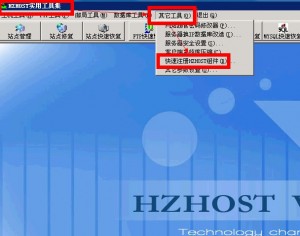 华众虚拟主机管理系统报错