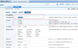 phpwind论坛出现Forbidden, Please Refresh的解决办法