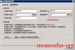 10001 对不起，授权验证失败(会员不存在)！