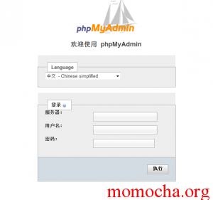 设置phpmyadmin管理多台MySQL